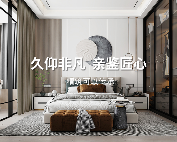 久仰非凡，親鑒匠心，精筑可以傳承，專(zhuān)業(yè)太倉(cāng)裝飾設(shè)計(jì)公司